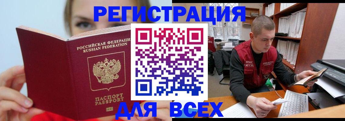 регистрация для дет. сада в Дорогобуже