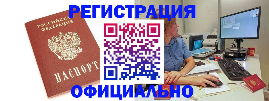 форма 3 в Дорогобуже