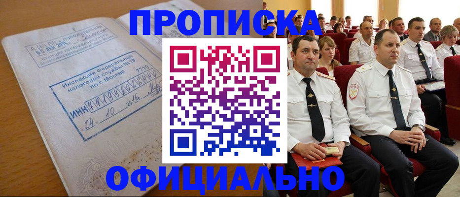 регистрация для дет. сада в Дорогобуже