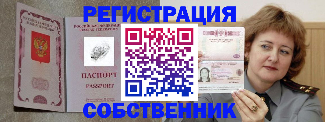 регистрация для школы в Дорогобуже