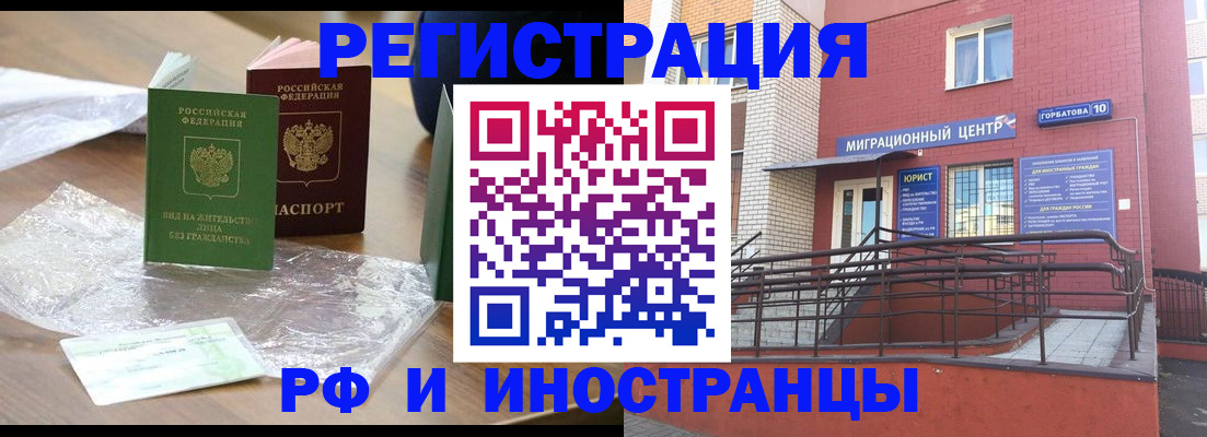 регистрация для школы в Дорогобуже