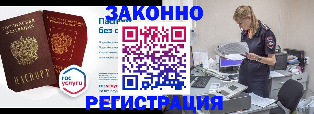 регистрация для дет. сада в Дорогобуже